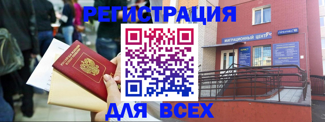 пропишу в квартире в Фрязино